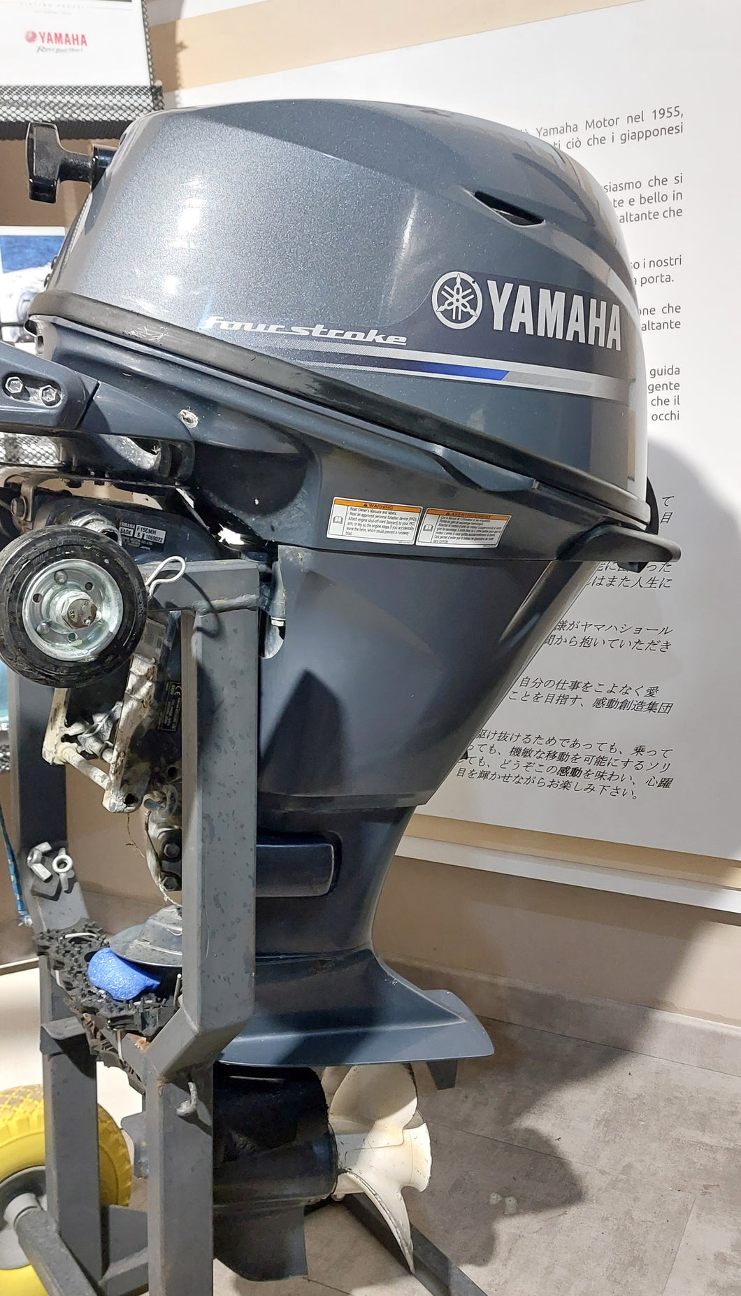 Yamaha F15CMHS